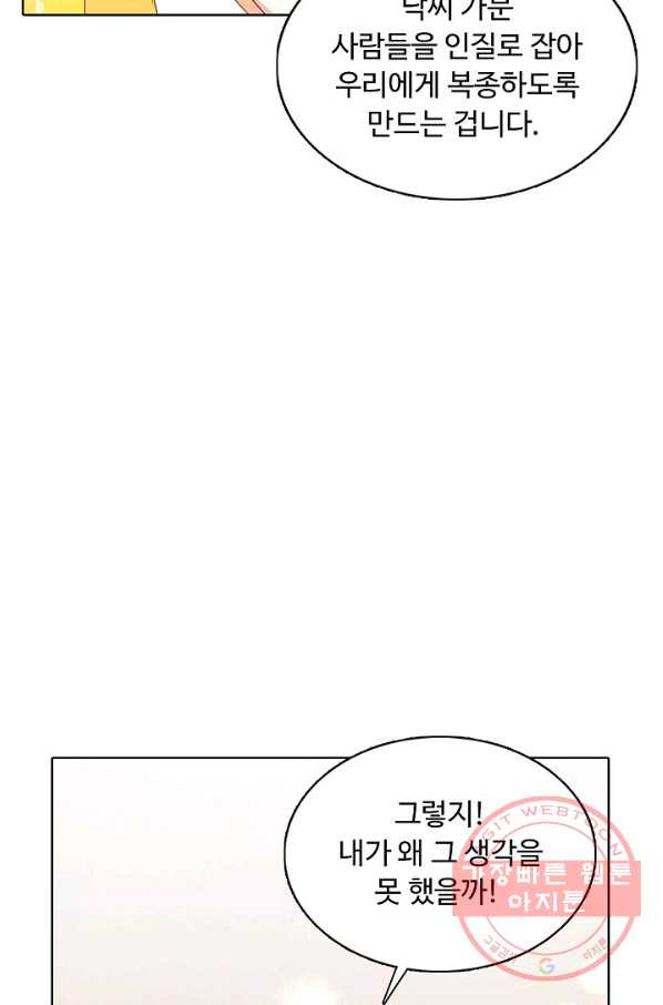 1638440470156ussnks1oth.jpeg