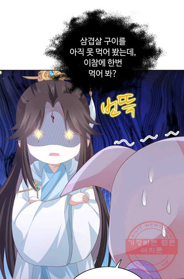 1638440480378sj295wxk8b.jpeg
