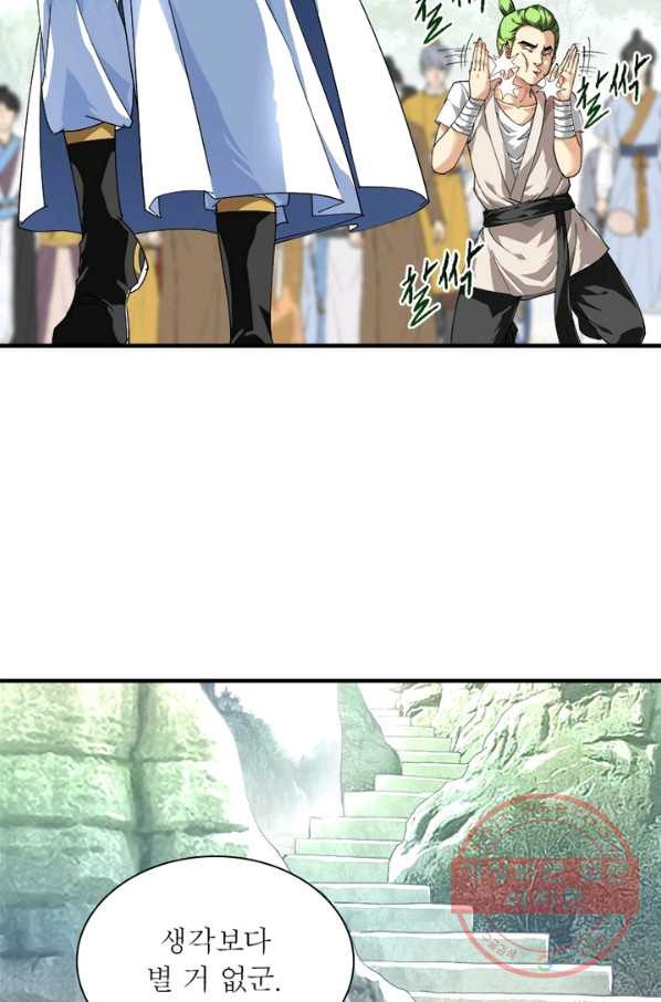 1638437105503e0m2m8x3b3o.jpeg