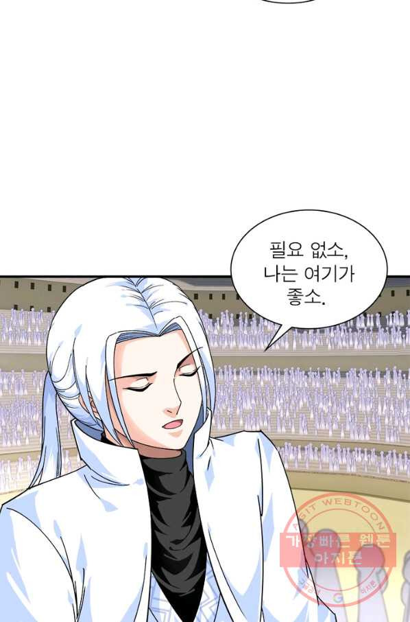 1638437761414swkygseo97.jpeg