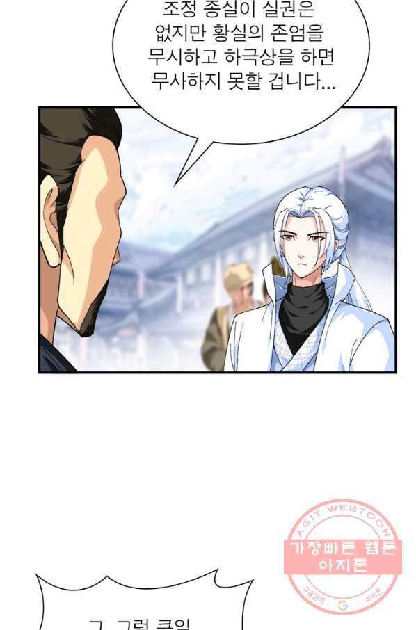 163843697841370gilmd2vns.jpeg