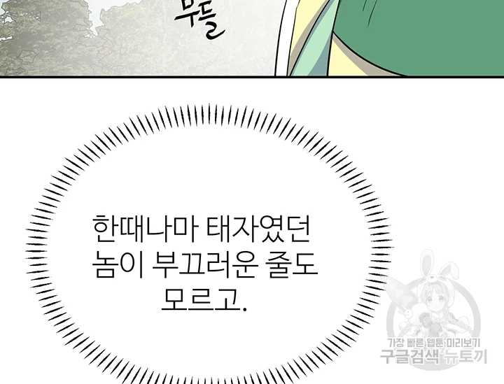 1640049158272db0k13jp0l8.jpeg