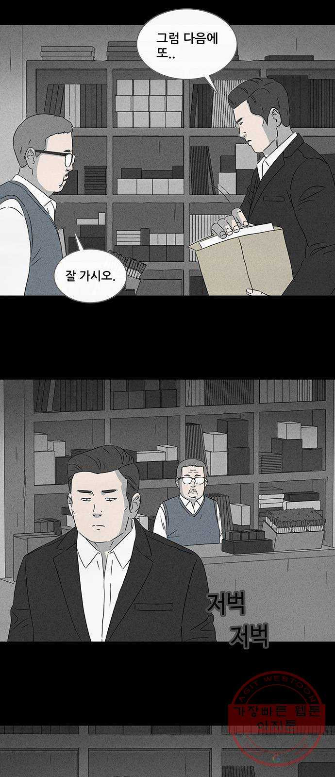 1640228606729cypoeq78vik.jpeg