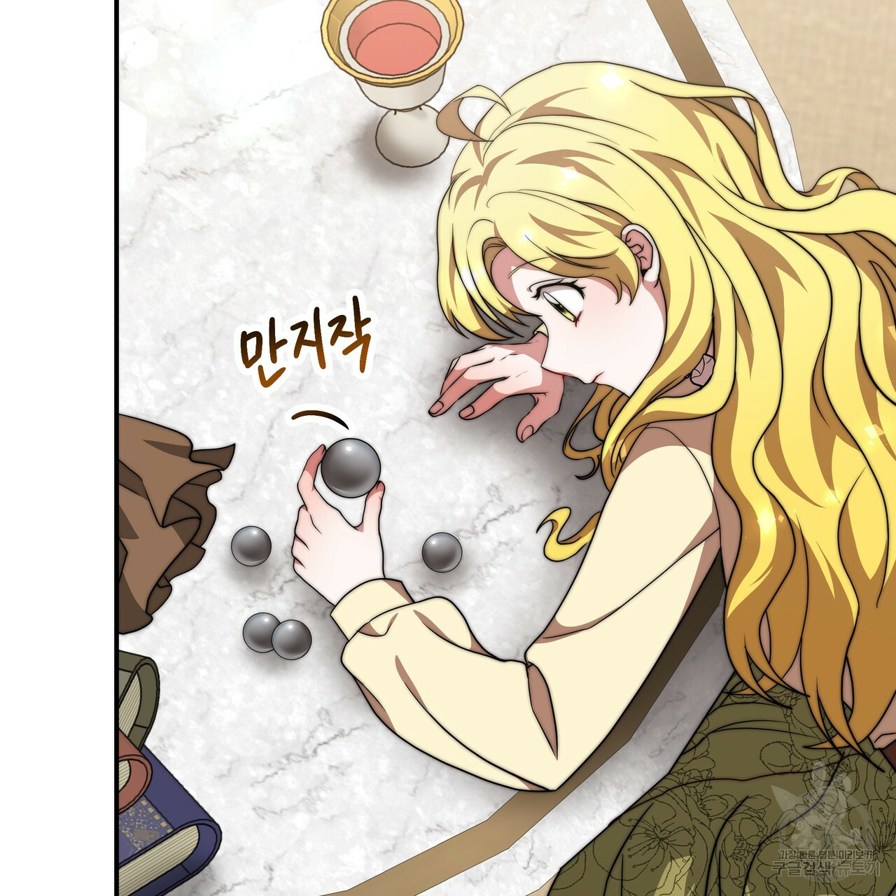 1640405857371hubyubi16c.jpeg