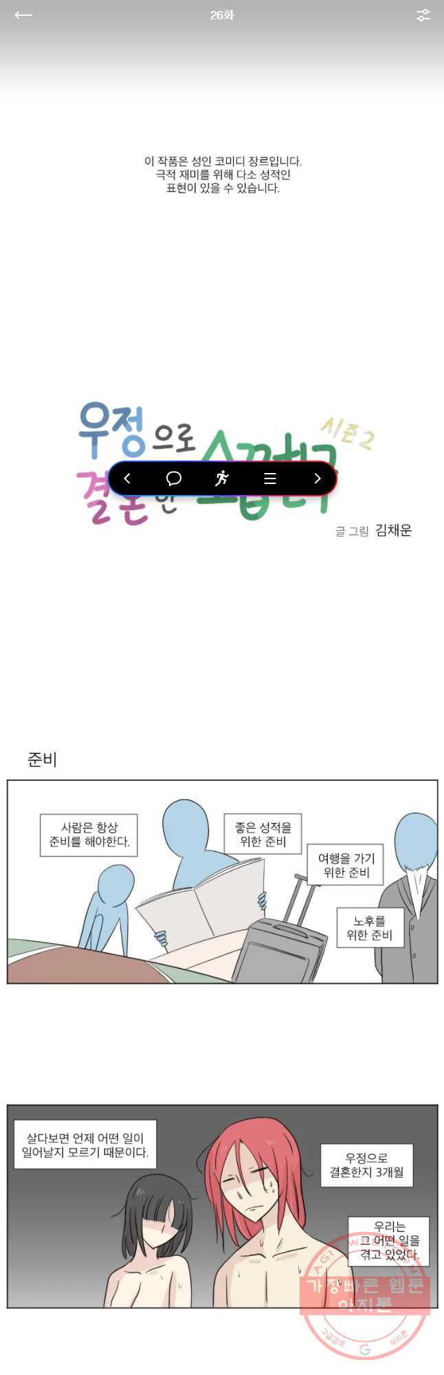 1640576541795qyywaq3zpt.jpeg