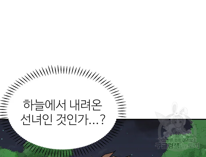 1640618850837ku0namwvai.jpeg