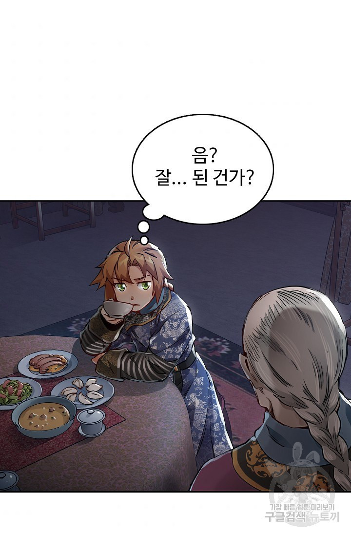 1640617097754rela3hw9iee.jpeg