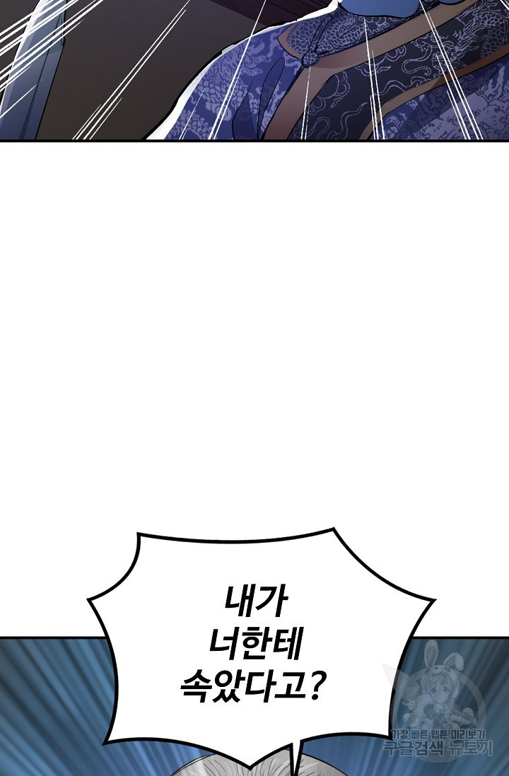 1640617105189fbtjhslcvhl.jpeg