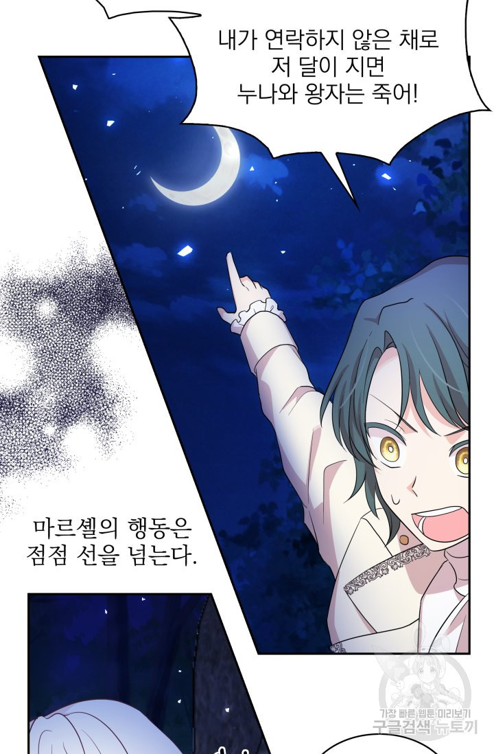 1640623402190yupk7381umi.jpeg