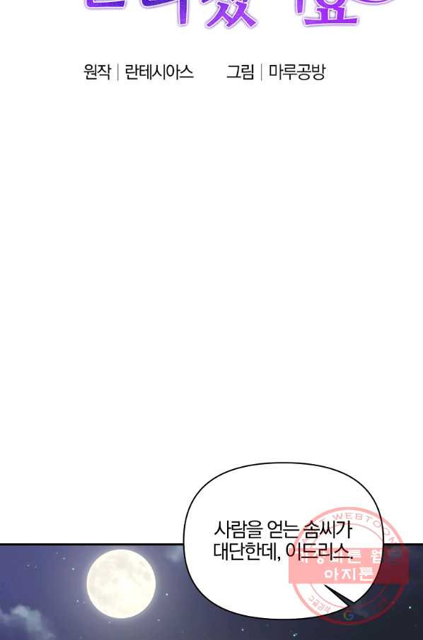 1640735232522gak18yoyuot.jpeg