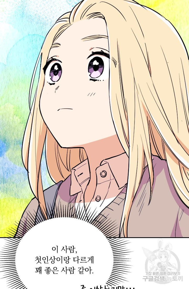 1638509943987lvctp5ecavc.jpeg