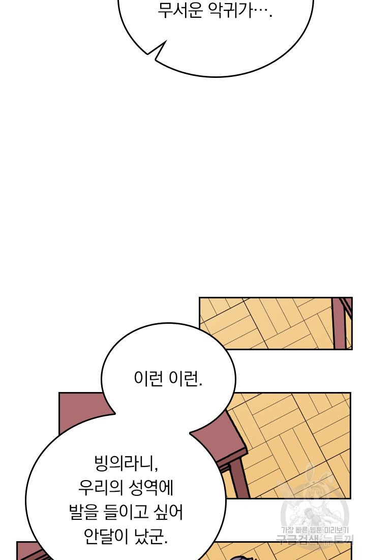 1638509750024unde7krcid.jpeg