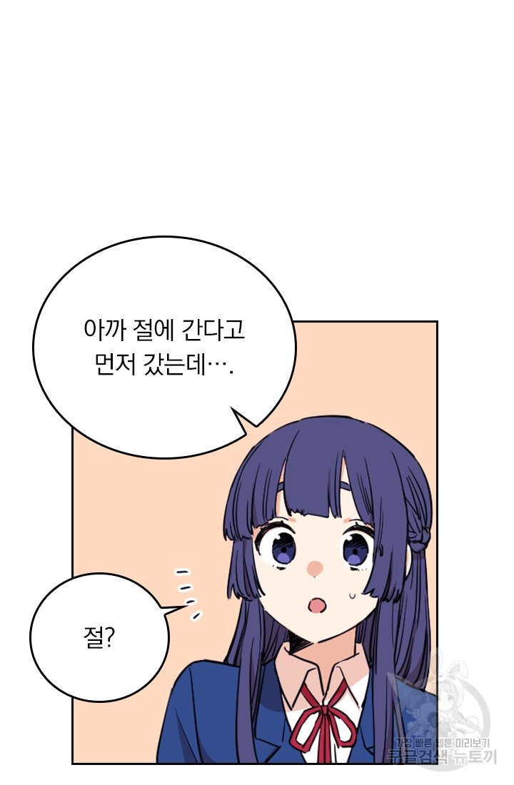 1638509830061m878dwfouk.jpeg