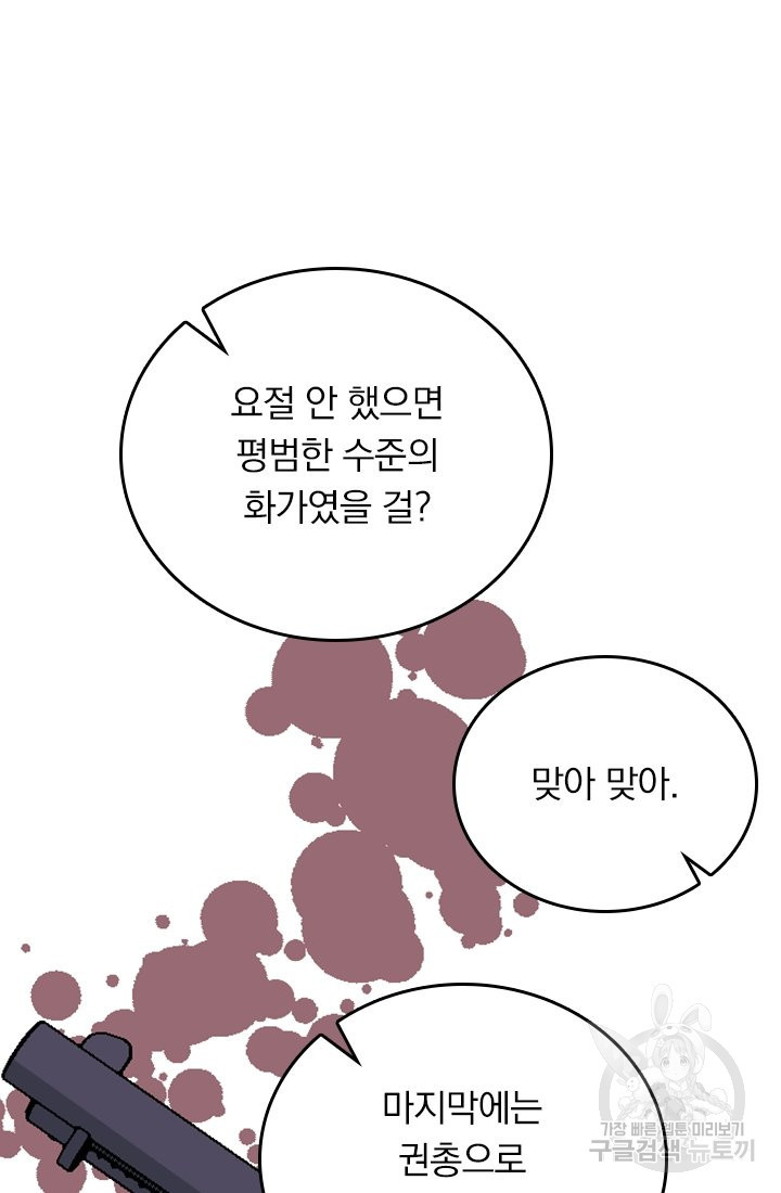 1638509891087cb92hoek03r.jpeg