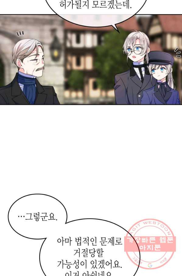 1638520645995iuyd2su159d.jpeg