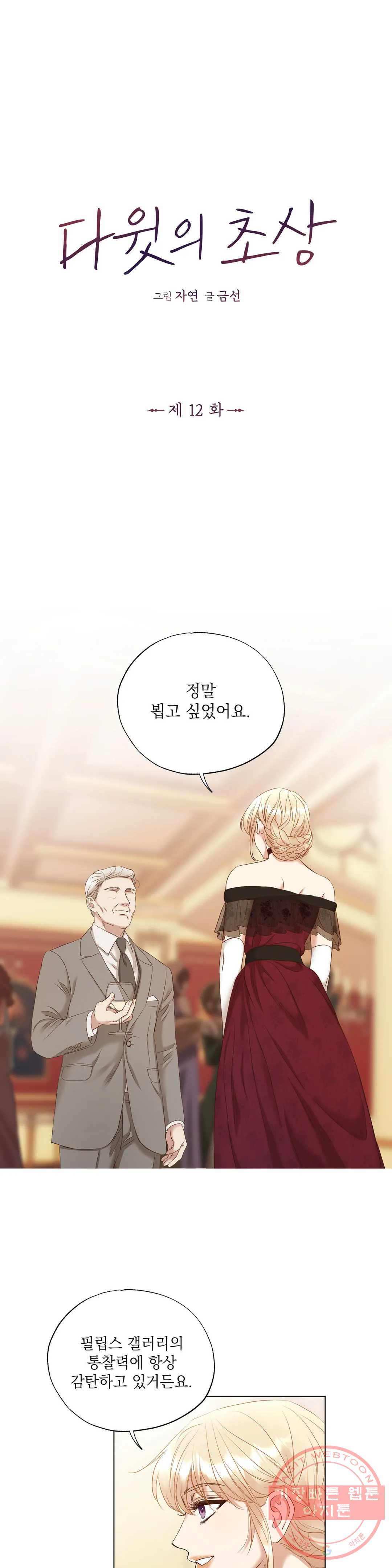 1640847072460aoy6e69938j.jpeg
