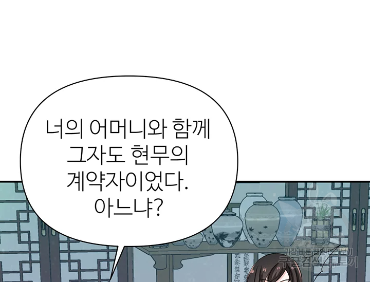 1638803905345mjnyqd3phu.jpeg
