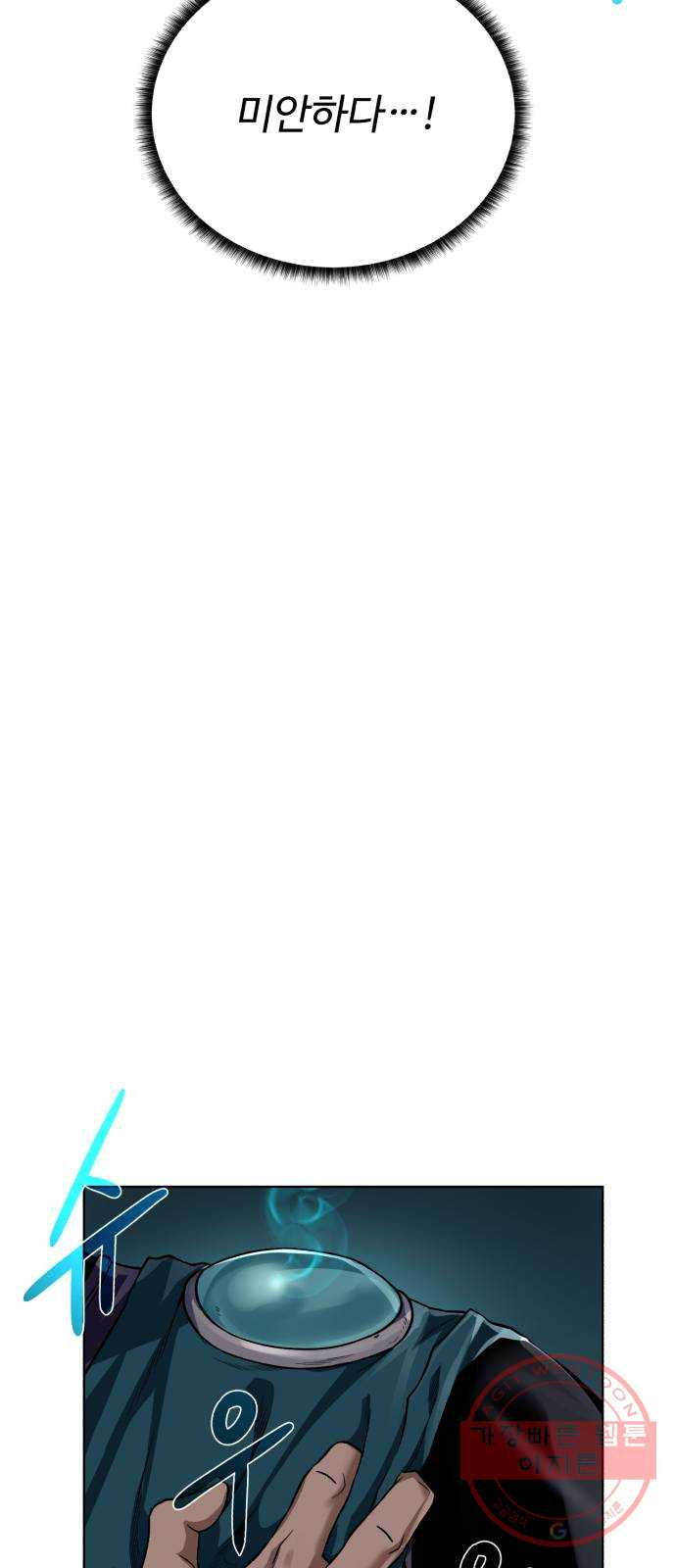 1638995378984cav8umebowb.jpeg