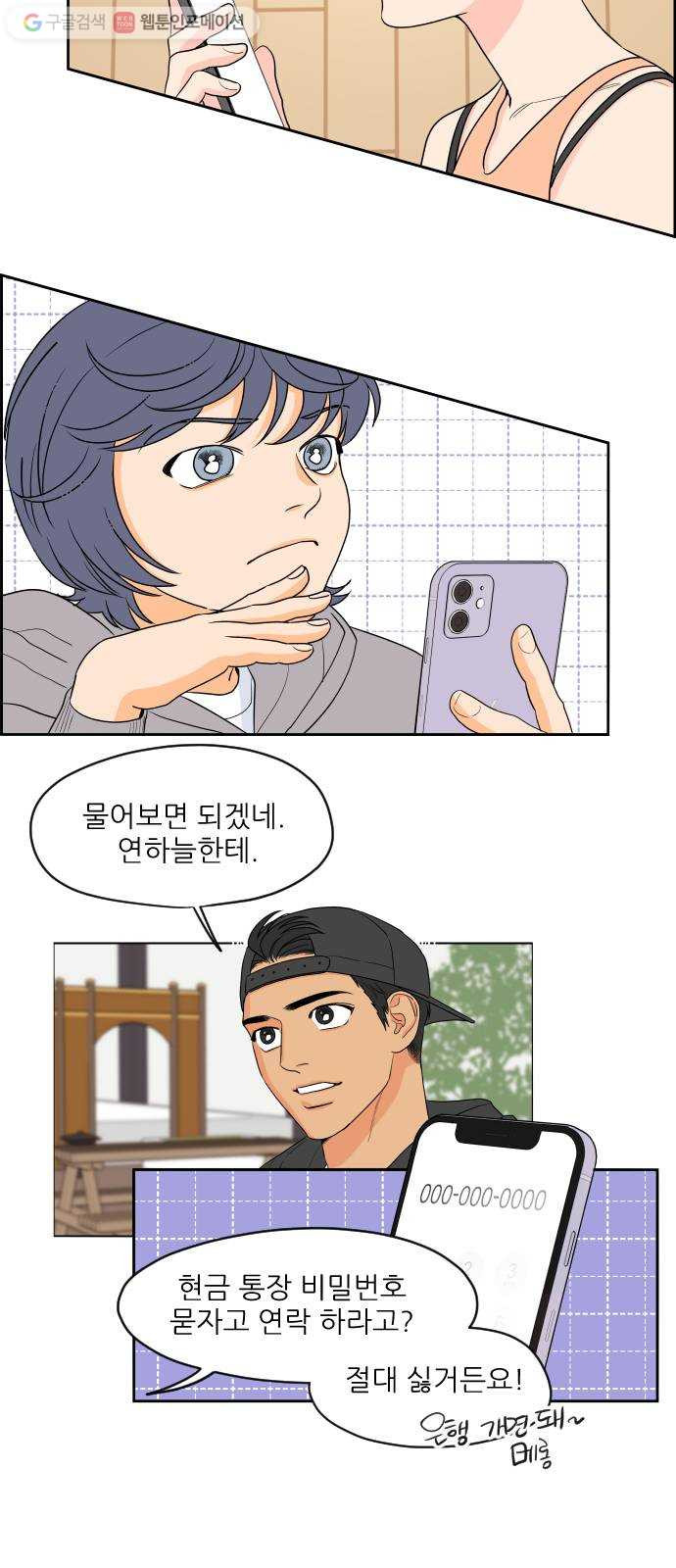 1624797743975.jpeg