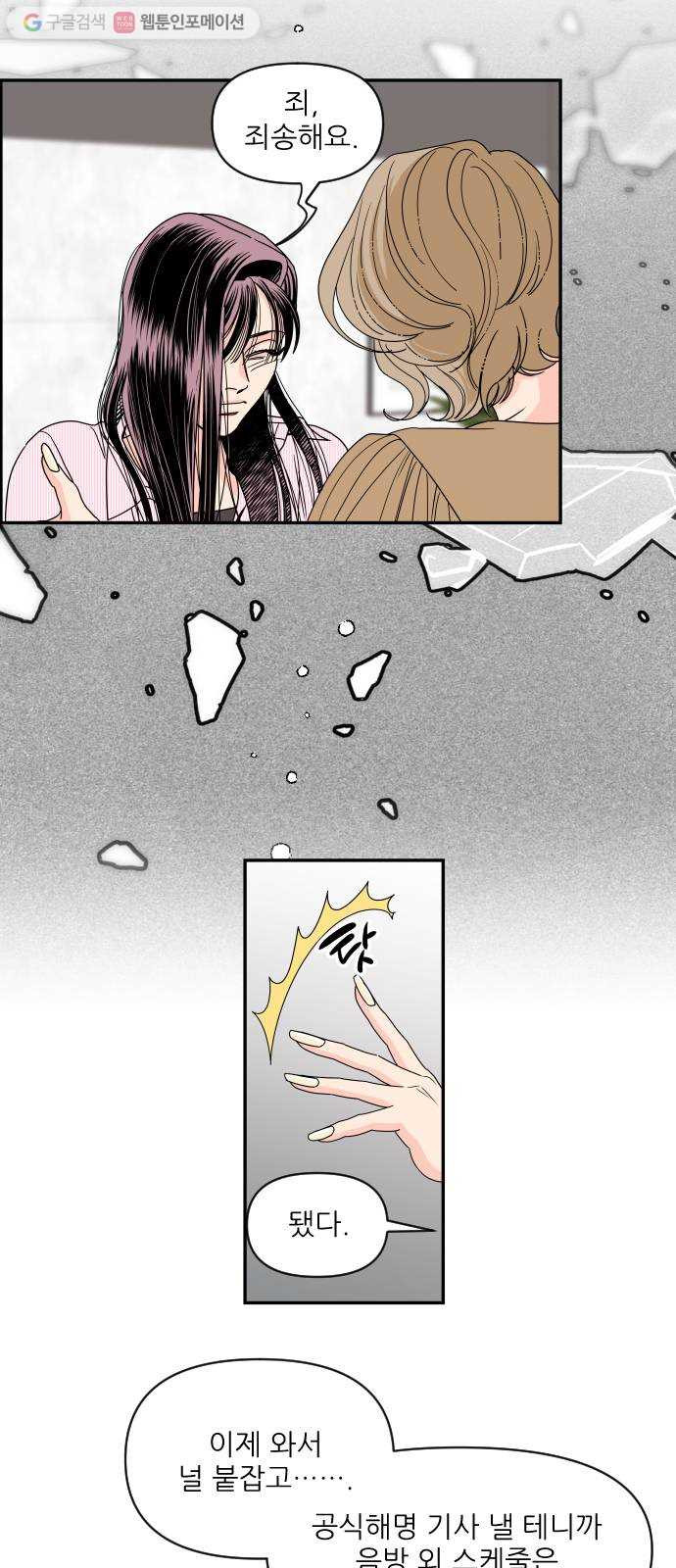1624798207471.jpeg