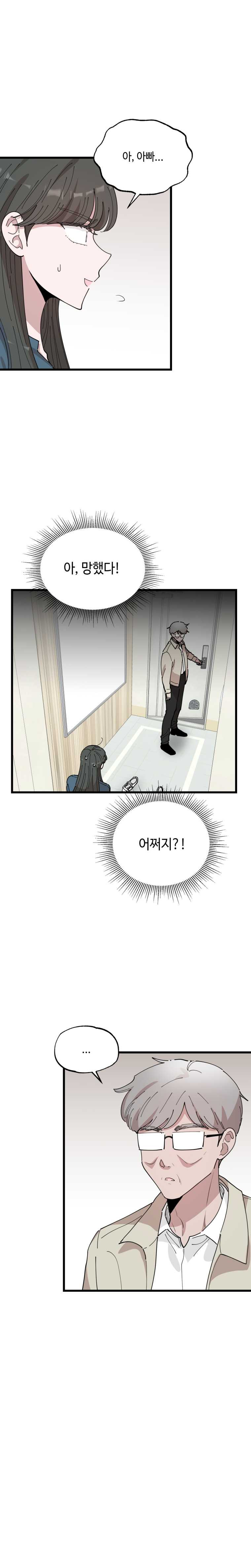 1624825455825.jpeg