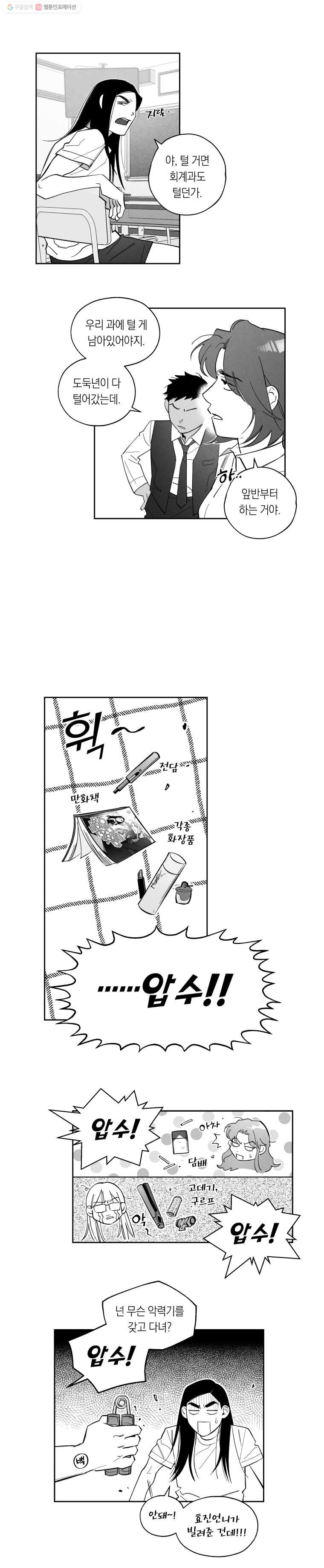 1624826599375.jpeg