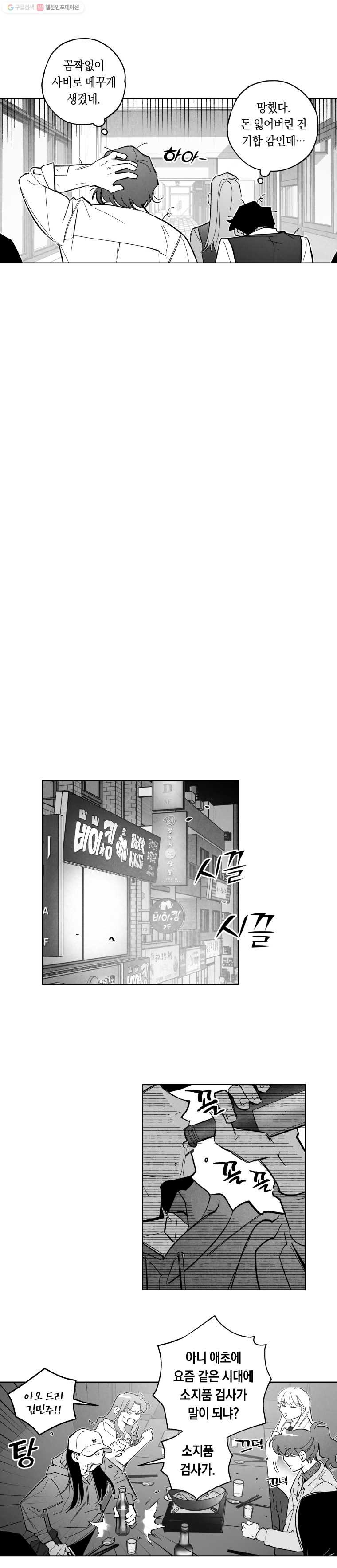 1624826599884.jpeg