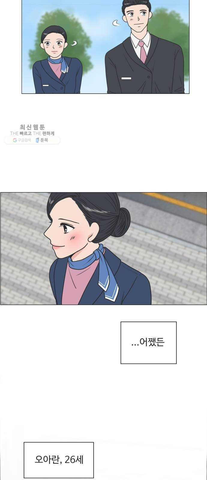 1624991878088.jpeg