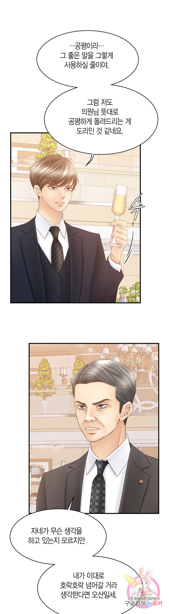 1625131574822.jpeg