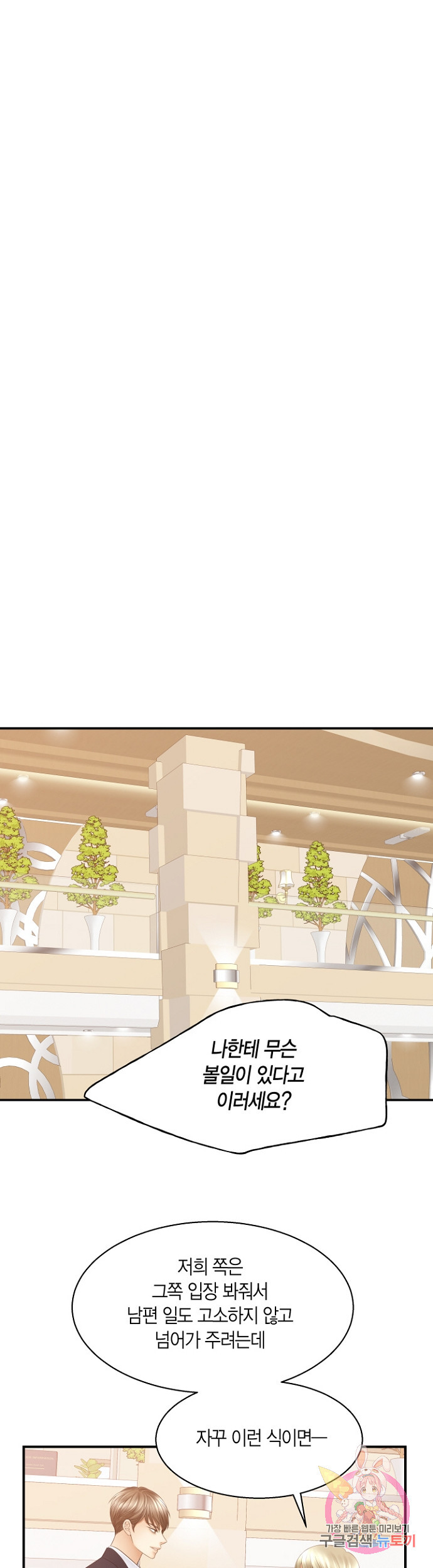 1625131576000.jpeg