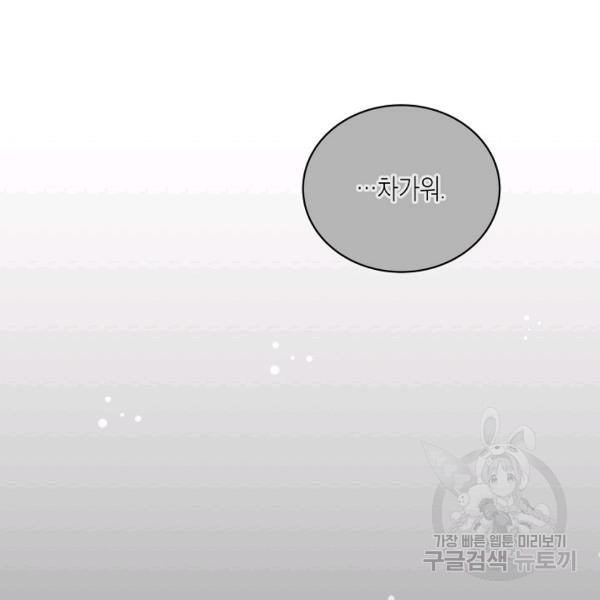 1625887697138.jpeg