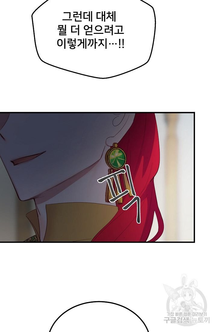 1625894055123.jpeg