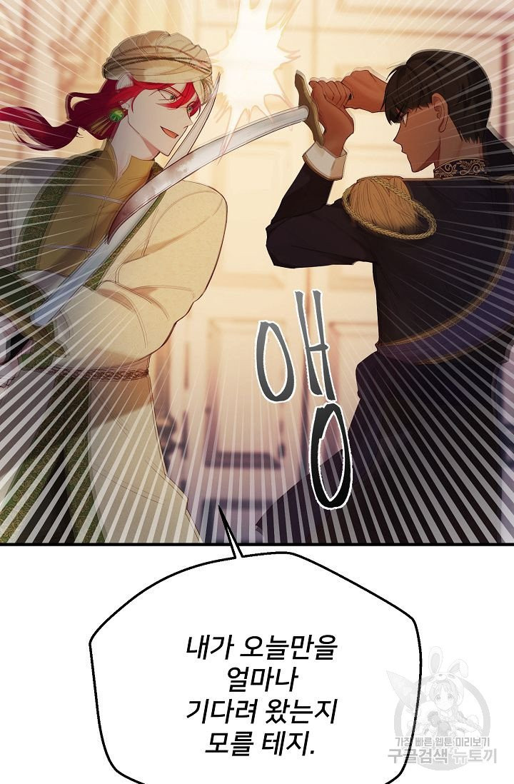 1625894055838.jpeg