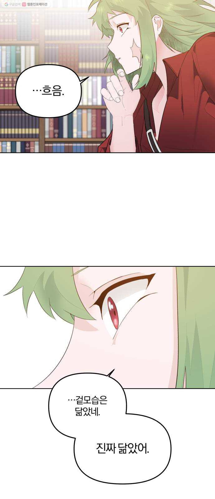 1625902093378.jpeg