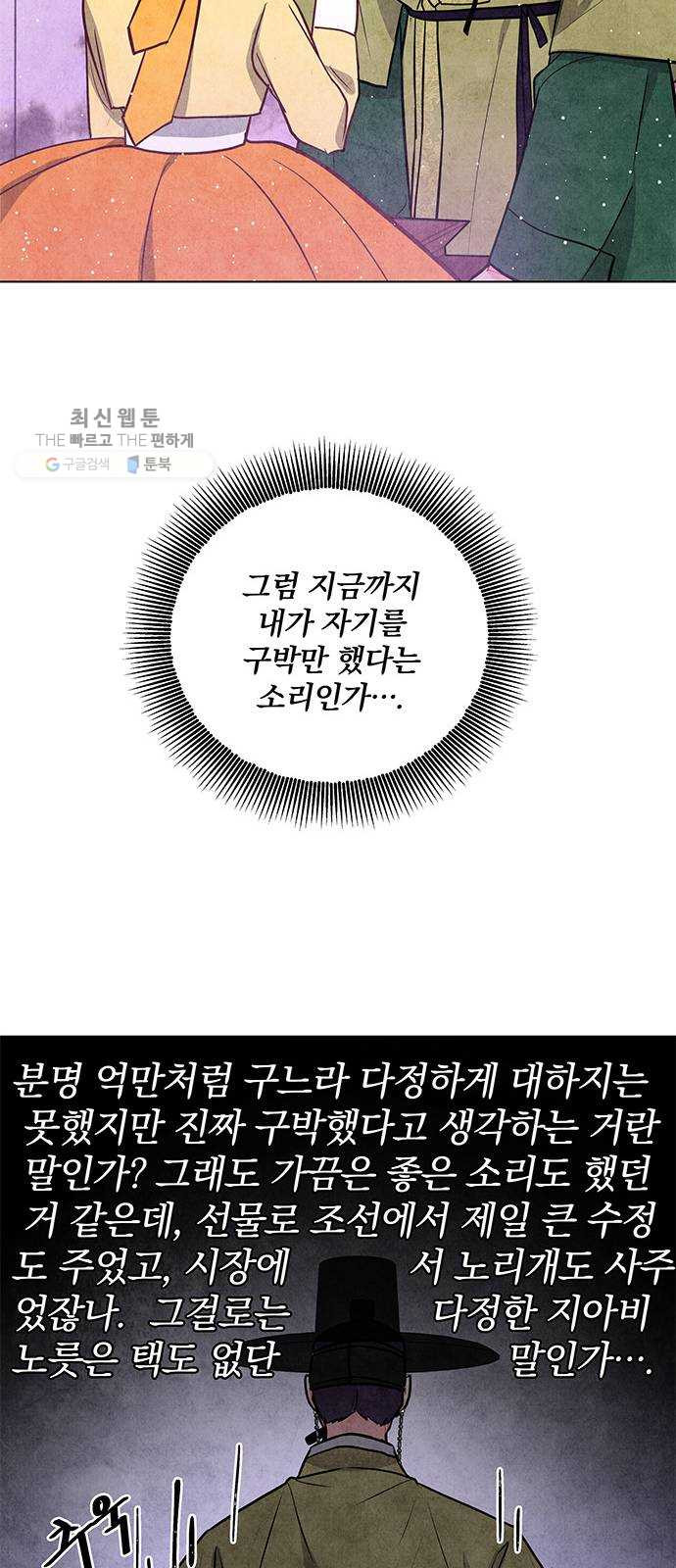 1625902309751.jpeg