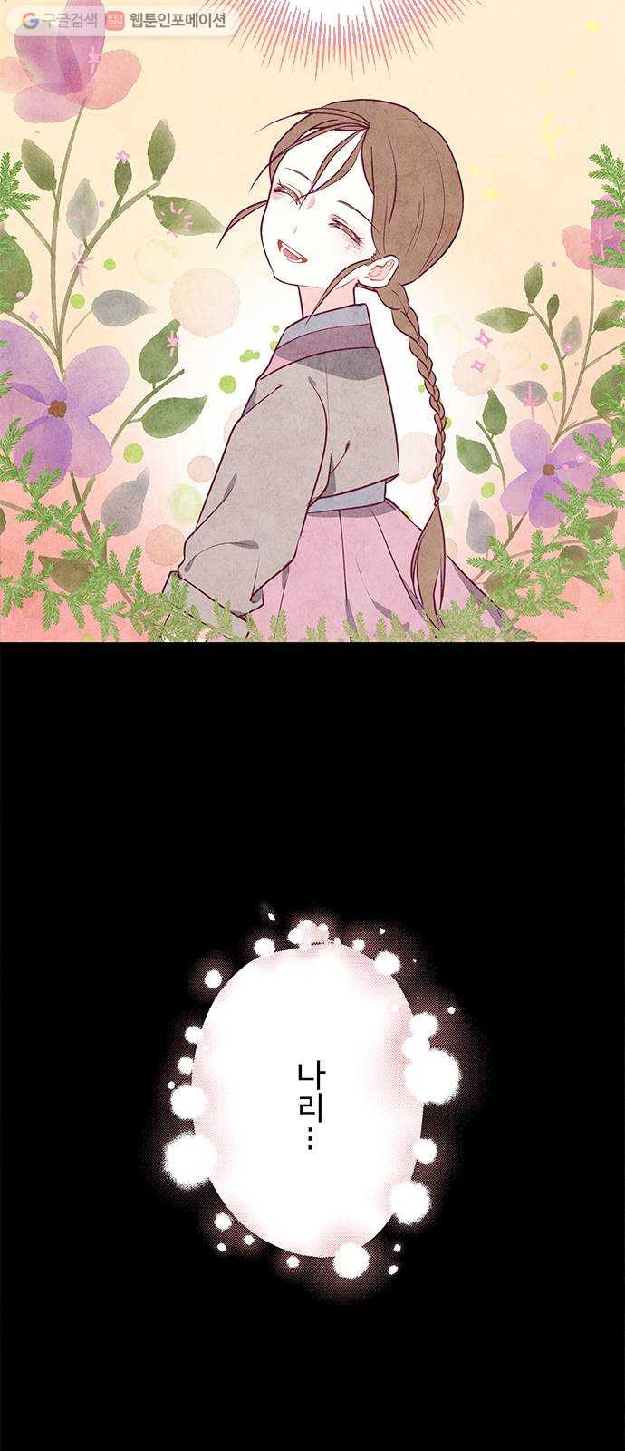 1625901727370.jpeg