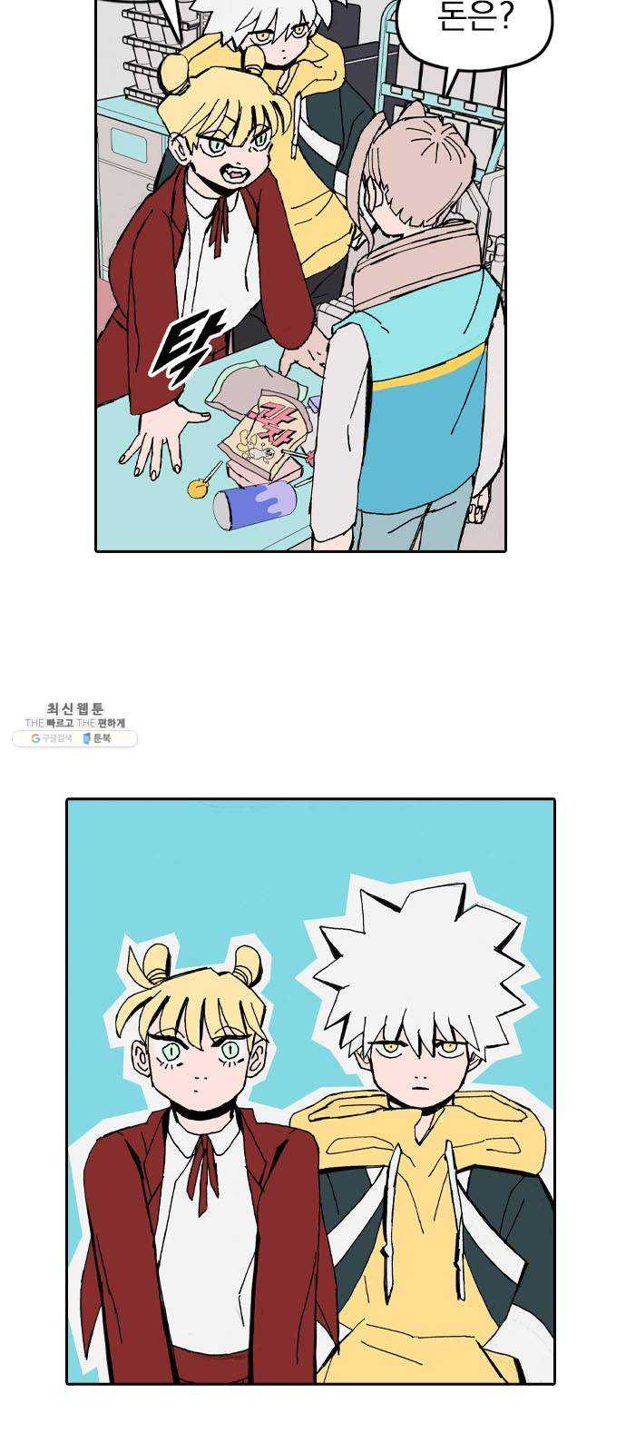 1625900757811.jpeg