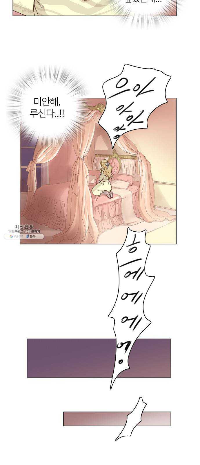 1625886747195.jpeg