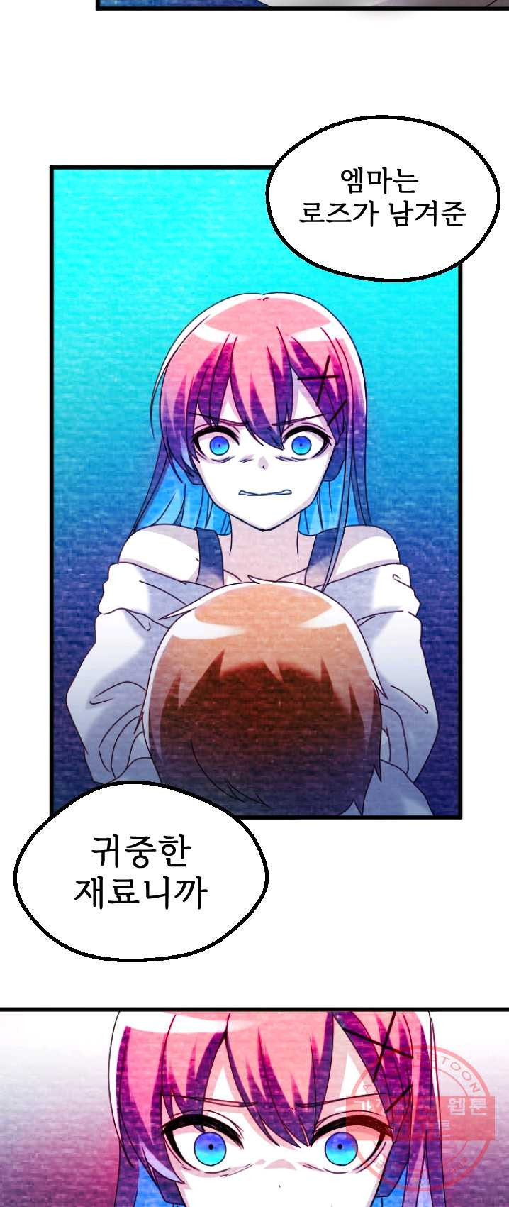 1626074476459.jpeg