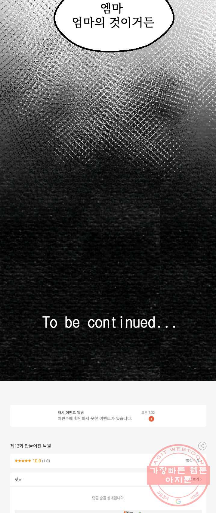 1626074478281.jpeg