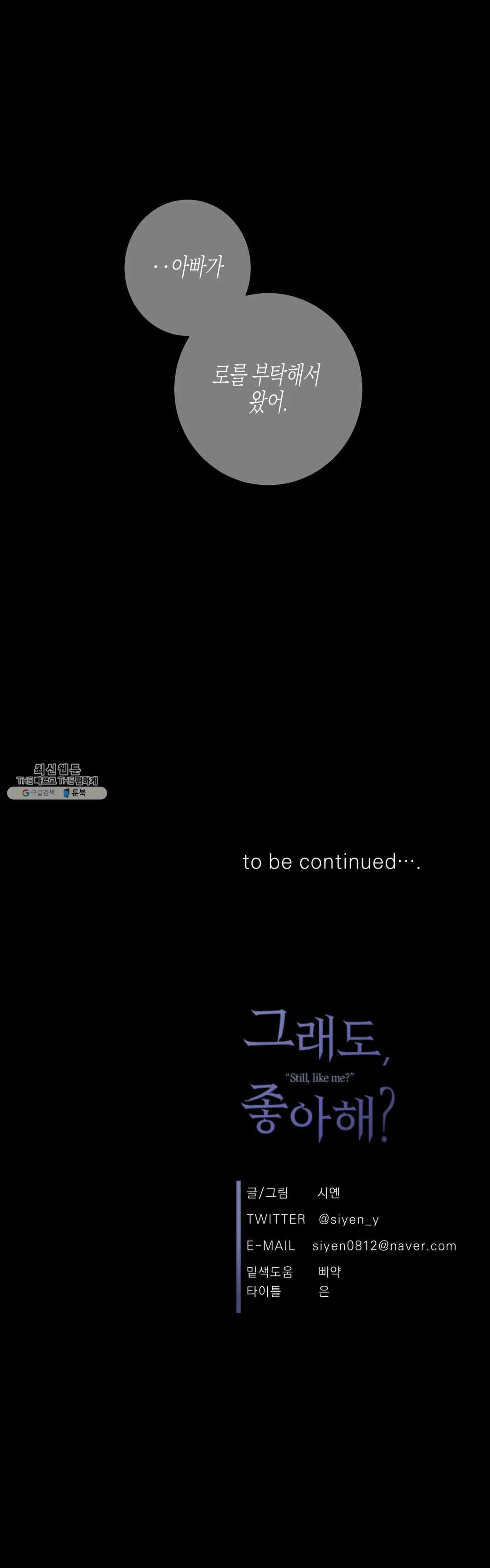 1626052807079.jpeg