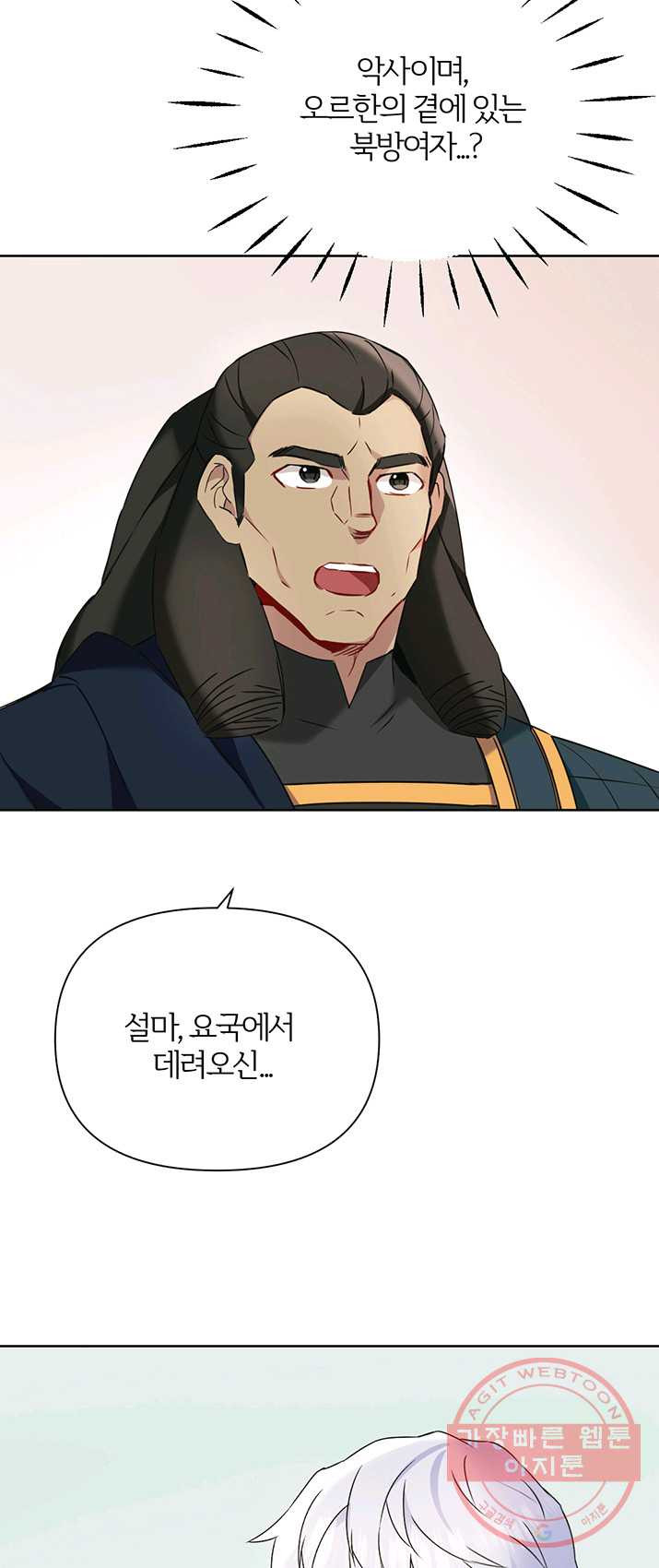 1626143393748.jpeg