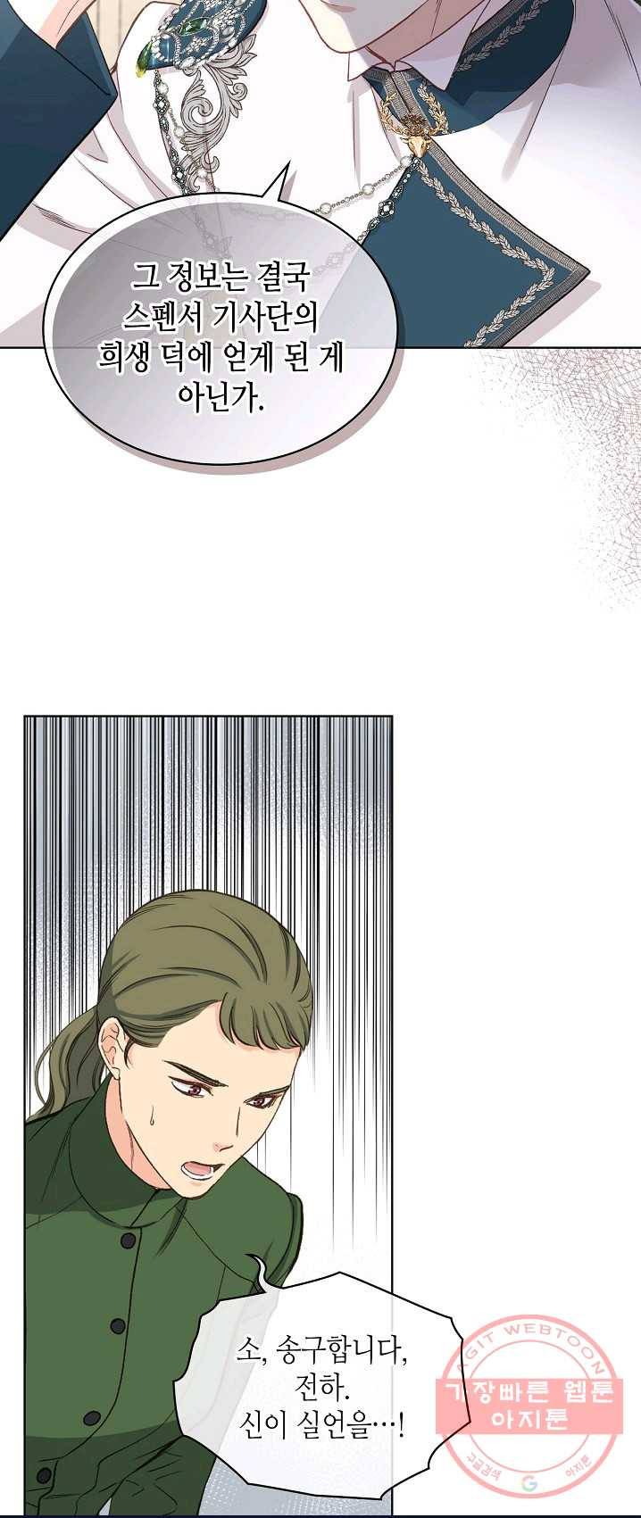 1626152106042.jpeg
