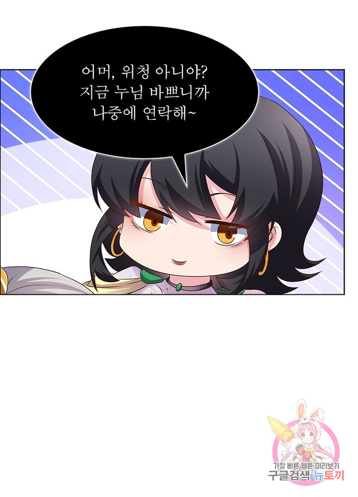 1626148525902.jpeg