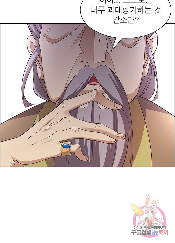 1626148531842.jpeg