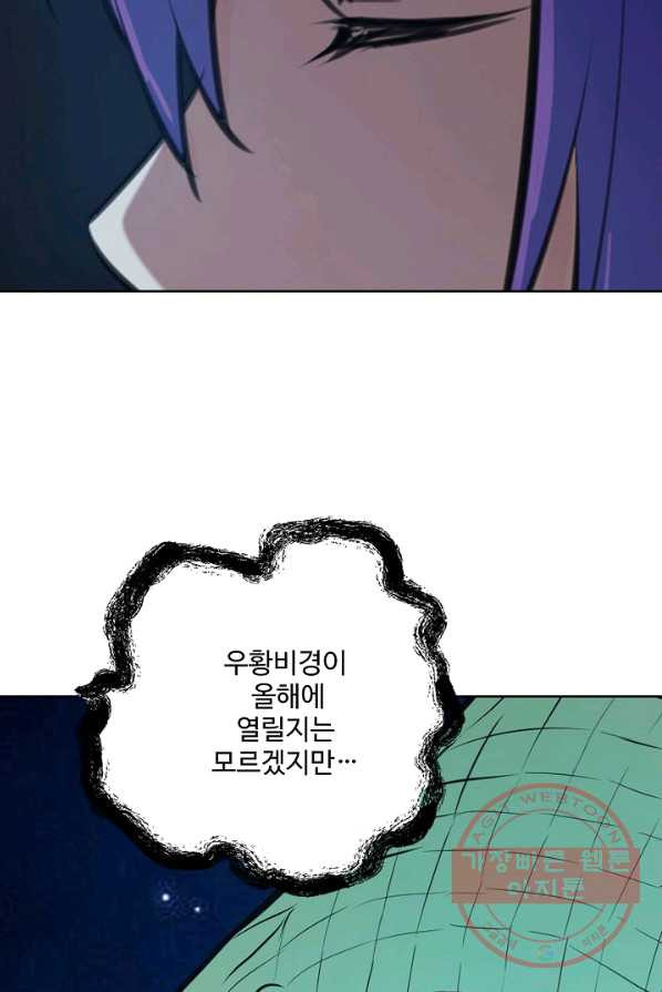1626495054433.jpeg