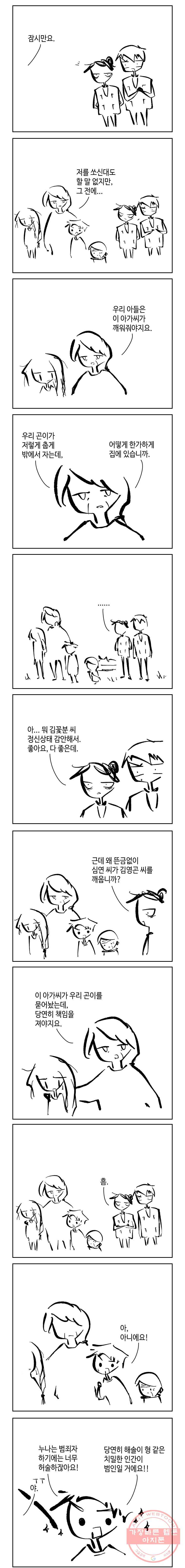 1627017122317.jpeg