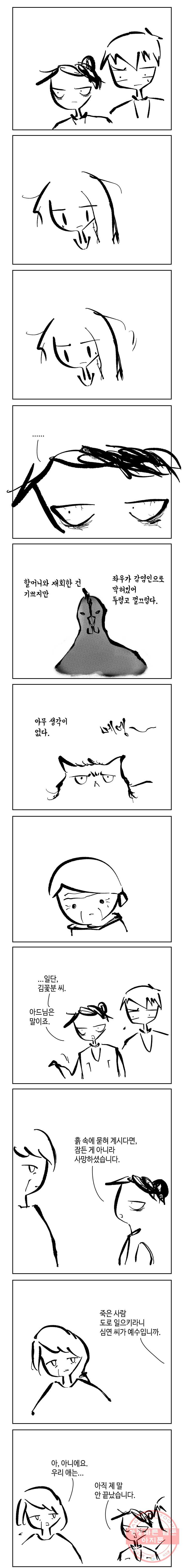 1627017122418.jpeg