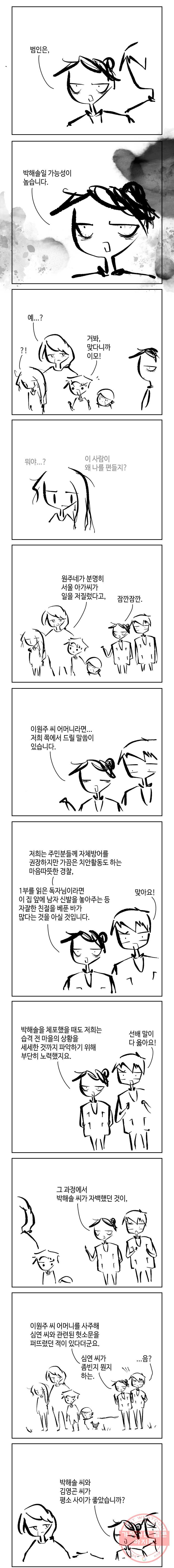 1627017122530.jpeg