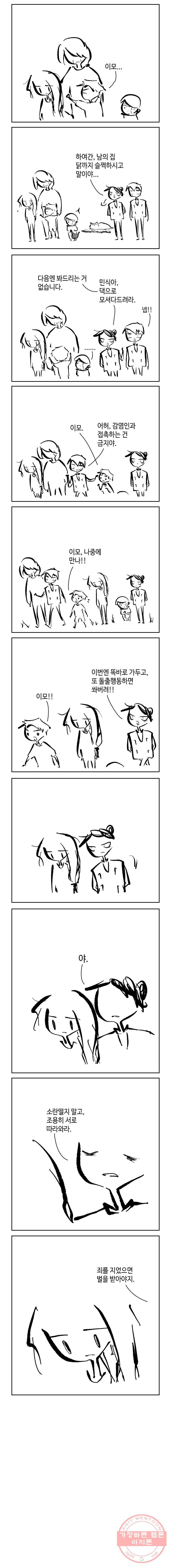 1627017122837.jpeg